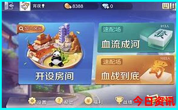 成都两日游最值得去的地方